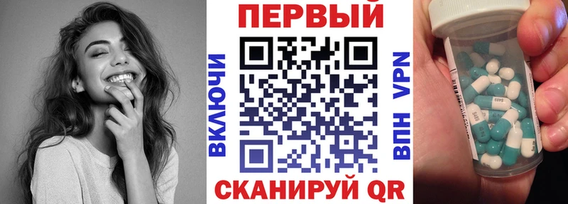 АМФ 97%  Ачхой-Мартан 