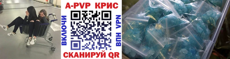KRAKEN онион  Ачхой-Мартан  А ПВП СК  купить закладку 