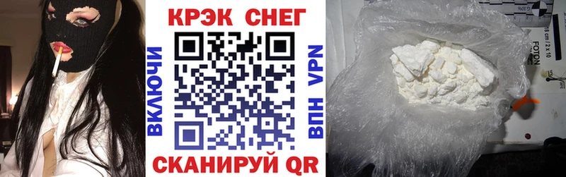 кракен как войти  наркошоп  Ачхой-Мартан  Кокаин 97% 