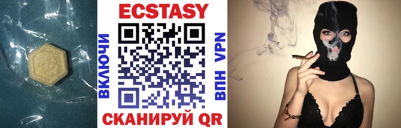 Ecstasy Philipp Plein  Ачхой-Мартан 