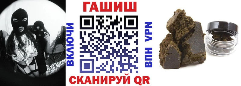 ГАШИШ индика сатива Ачхой-Мартан