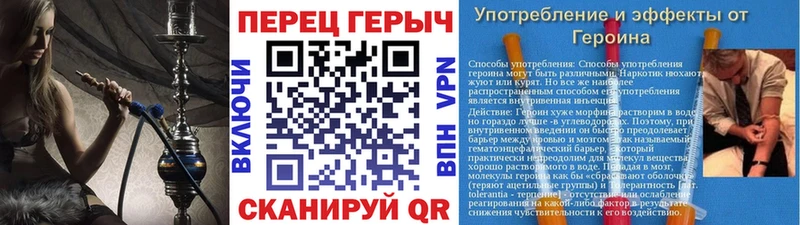 Героин белый  что такое   Ачхой-Мартан 