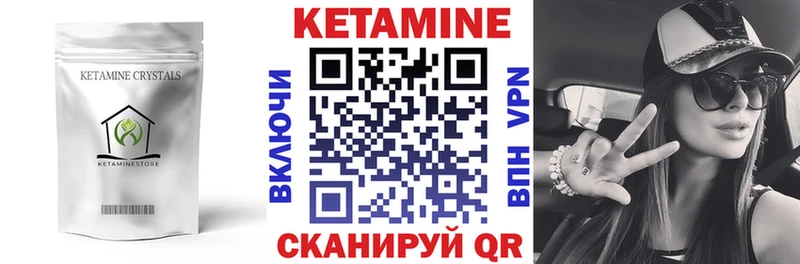 OMG ссылка  Ачхой-Мартан  Кетамин VHQ 