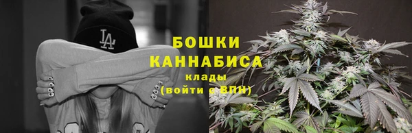 метамфетамин Нязепетровск