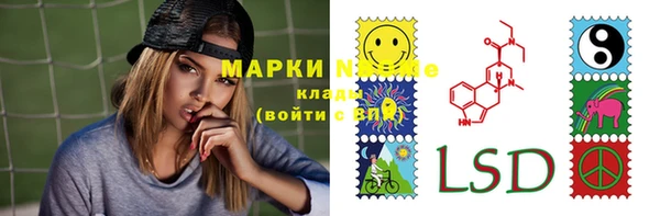 мяу мяу кристалл Алексин
