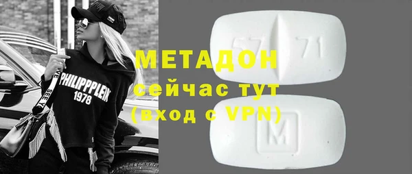 мяу мяу кристалл Алексин
