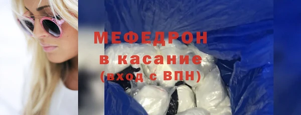 мяу мяу кристалл Алексин