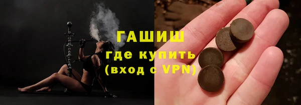 мяу мяу кристалл Алексин