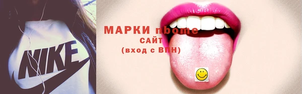 мдма Нягань