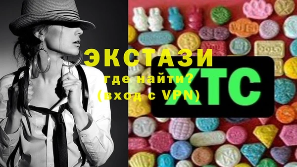 прущие грибы Алзамай
