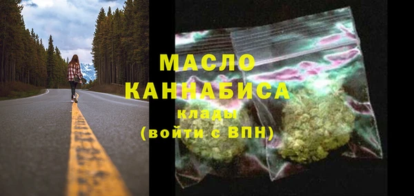метамфетамин Нязепетровск