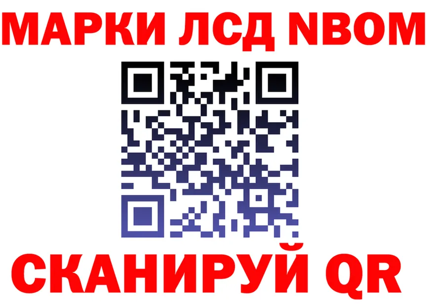 Наркотические марки 1,8мг ссылка это кракен Ачхой-Мартан