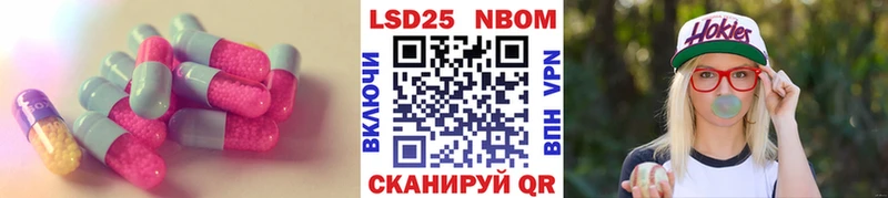 купить   Ачхой-Мартан  LSD-25 экстази ecstasy 