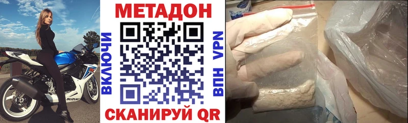 Метадон мёд  Ачхой-Мартан 