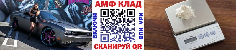 Первитин винт Ачхой-Мартан