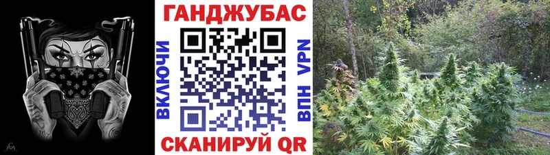 Конопля Ganja  магазин продажи   Ачхой-Мартан 